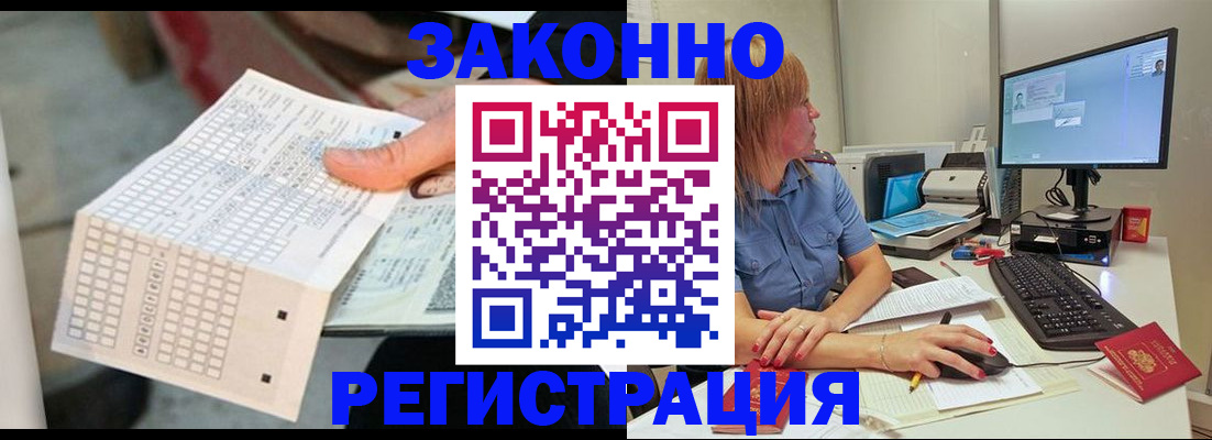 регистрация для дет. сада в Луховицах