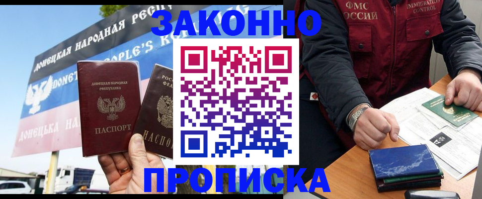 регистрация для дет. сада в Луховицах